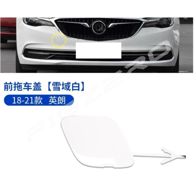 Front Bumper Bar Trailer Cover Tow Hitch Covers Towing Hook Rope Cap for Buick Excelle GT 2018 Automobile Part