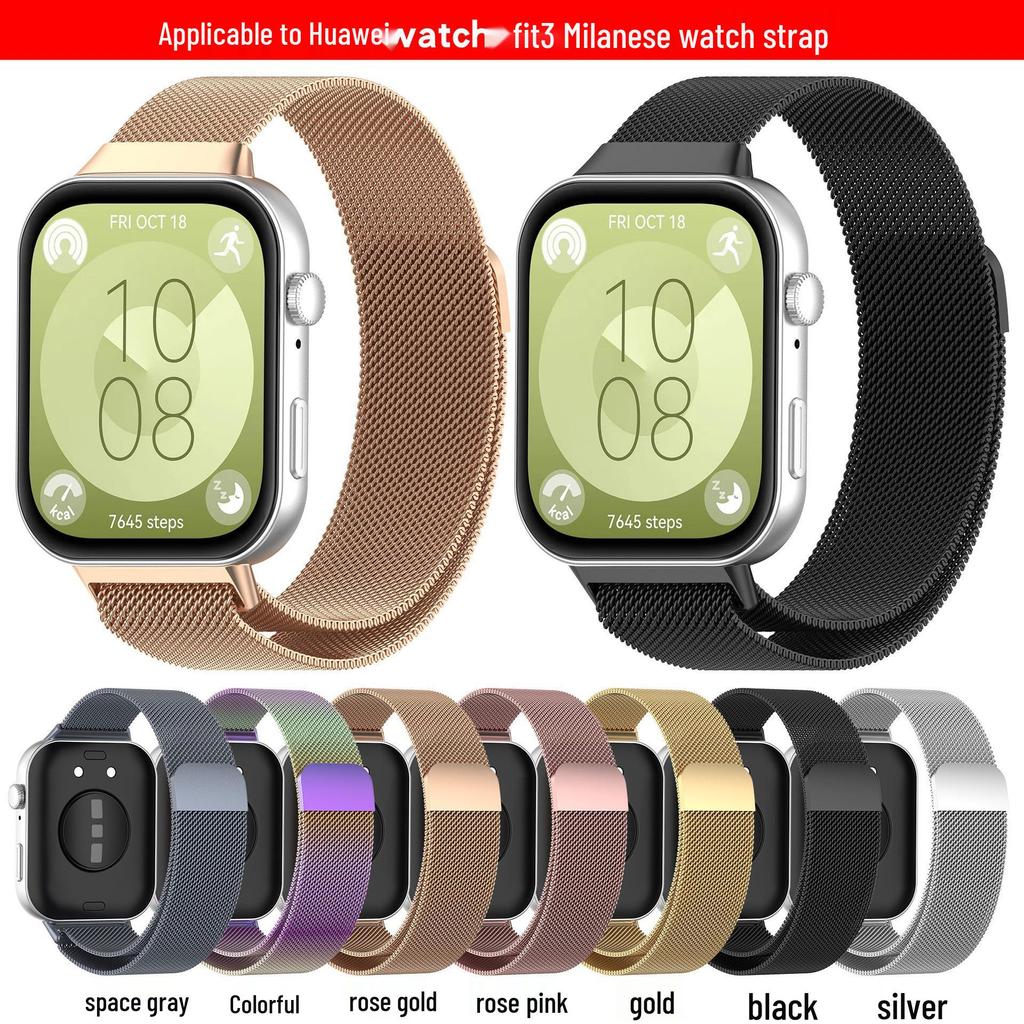 Совместимый миланский ремешок для Huawei Fit5, Fit4 Pro и Fit3 с магнитной застежкой