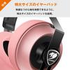 COUGAR Gaming Headset PHONTUM ESSENTIAL PINK Noise Canceling Microphone Function Mute Control CGR-P40NP-150 []