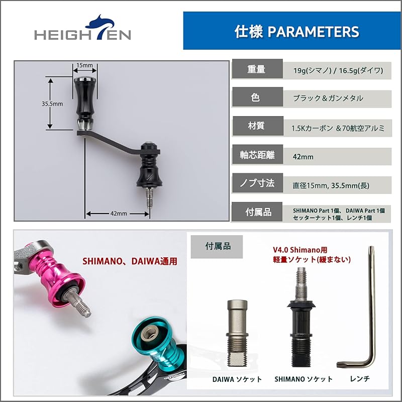 HEIGHTEN 42 мм ручка катушки 15 мм ручка установлена спиннинговая катушка shimano daiwa Общая [легкая игра] Ловля в горном ручье] Серия Chess (Черный и бронзовый)