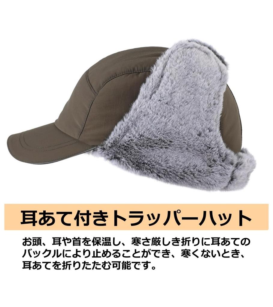 Connectyle and Winter Pilot Cap with Work Army Green Men's Women's Water-Repellent Earflaps, Cap,