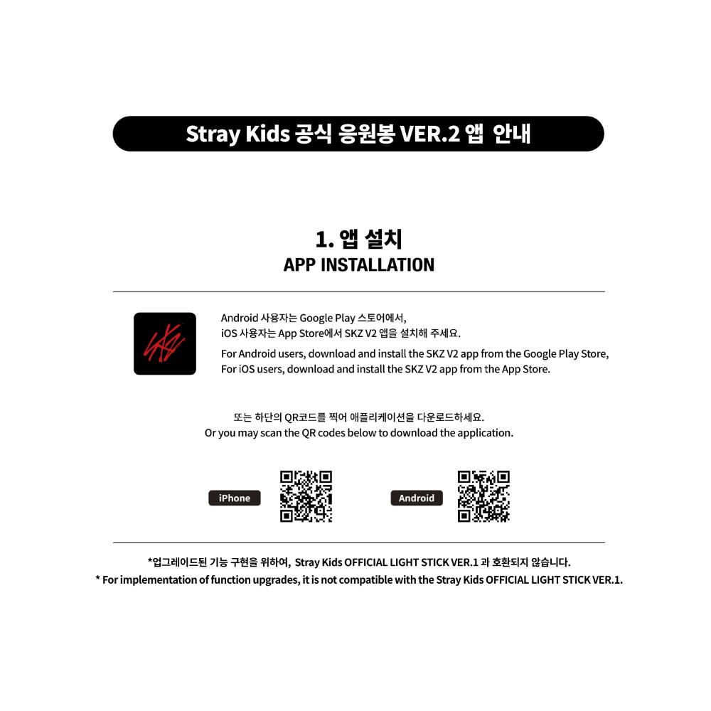 Stray Kids Официальный лайтстик версии 2