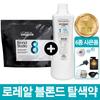L'Oréal Blonde Studio Осветлитель + Проявитель + Инструменты 1 шт 500 г