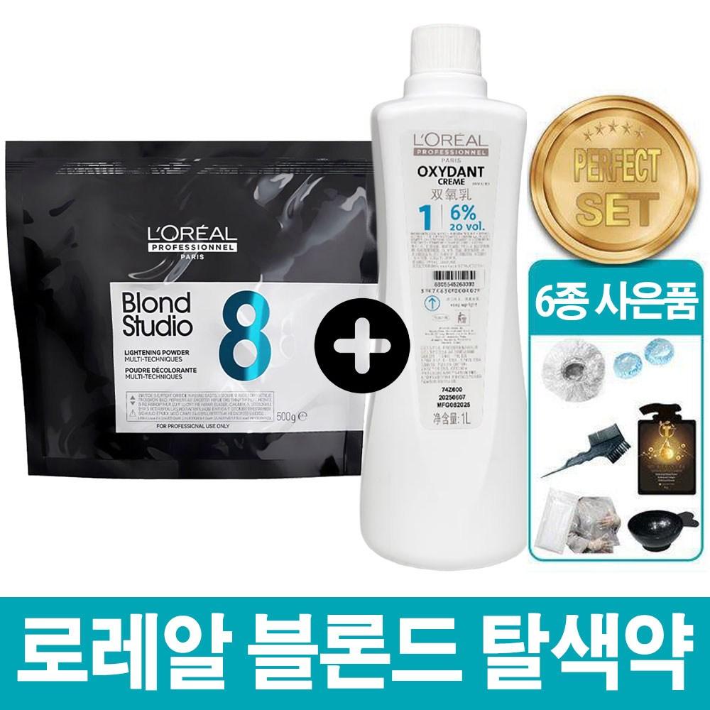 L'Oréal Blonde Studio Осветлитель + Проявитель + Инструменты 1 шт 500 г