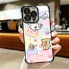 Кавайная Линия Щенка Милый Мягкий Чехол Для Телефона Для iPhone 15 16 17 Air 14 Pro Max 16E Plus 13 12 Mini Покрытие Противоударный Fundas