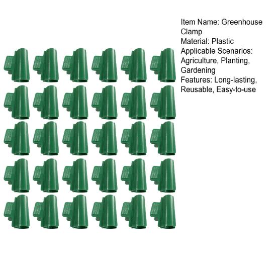 30 шт. зажимов для теплиц, многоразовые зажимы для обручей теплиц, поддерживающая рама, зажимы для туннеля для выращивания, надежная садовая сетка на обручах для защиты от ветра и снега