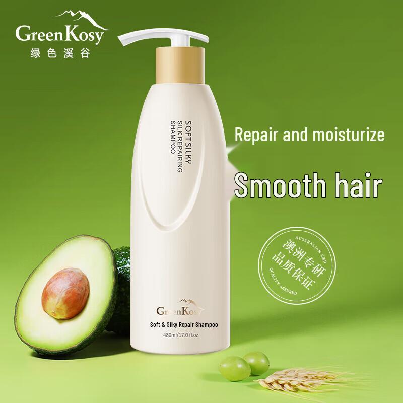 Green Valley Soft Smooth Repair & Oil Control Shampoo
