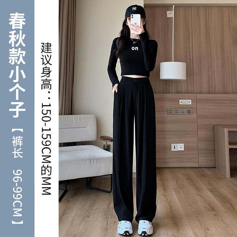Костюмные брюки женские брюки с высокой талией драпированные тонкие черные маленькие летние тонкие свободные прямые повседневные широкие брюки