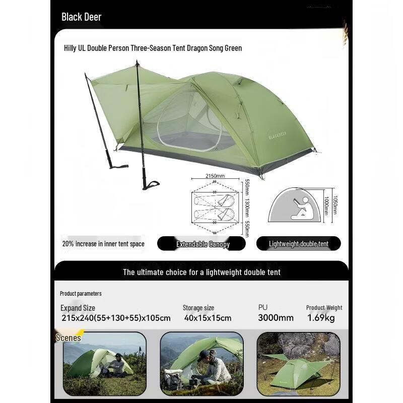 Blackdeer Hill UL Lightweight 2-Person 3-Season Camping Tent