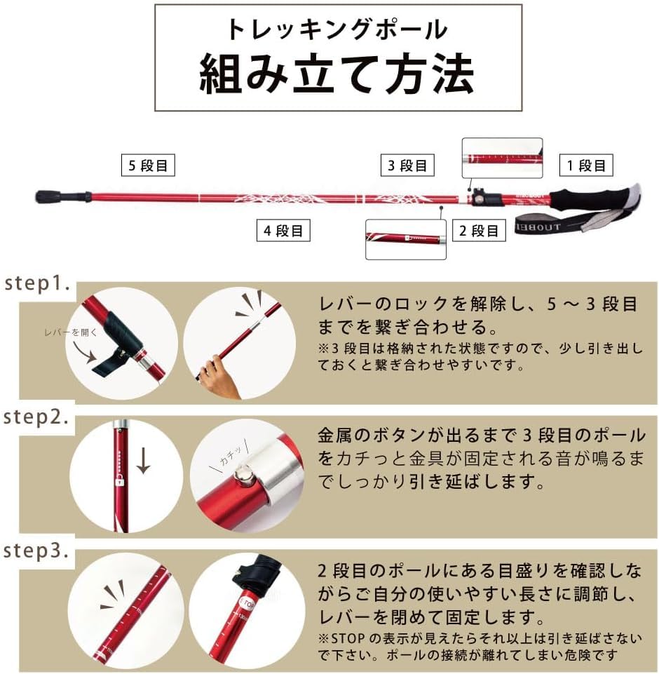 Набор из больших телескопических палок для треккинга, сумка для хранения в горах, походная сумка для отдыха на открытом воздухе D.DOT 2, красный, размер, алюминий, складной, унисекс, легкий,