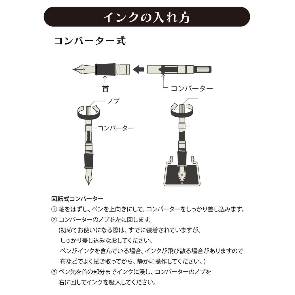 Sanrio Cinnamoroll Fountain Pen IP634130 cartridge and Ink Fine Nib (Includes converter) Color Blue-Black, (F)