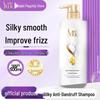 Шампунь для увлажнения и гладкости волос Shu Lei Silk