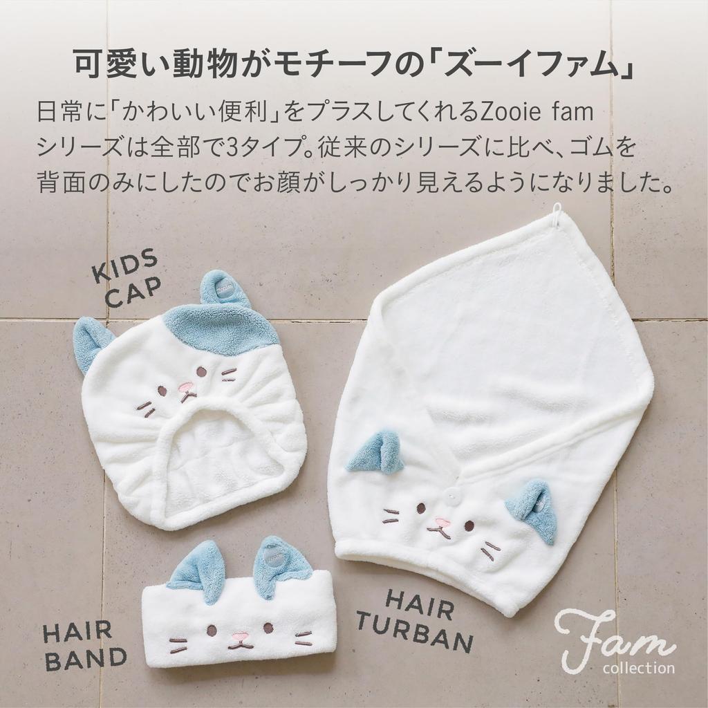 SeiBee Japan Hair Dry Cap Water Absorption Quick-Drying Microfiber Cotton 3x Cat Face Wash Face Pool Bath Marshmallow Soft Water-Absorbing Animal