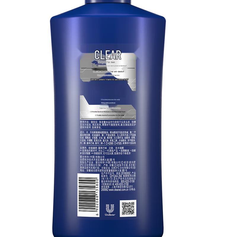 Clear Men Anti-Dandruff Shampoo