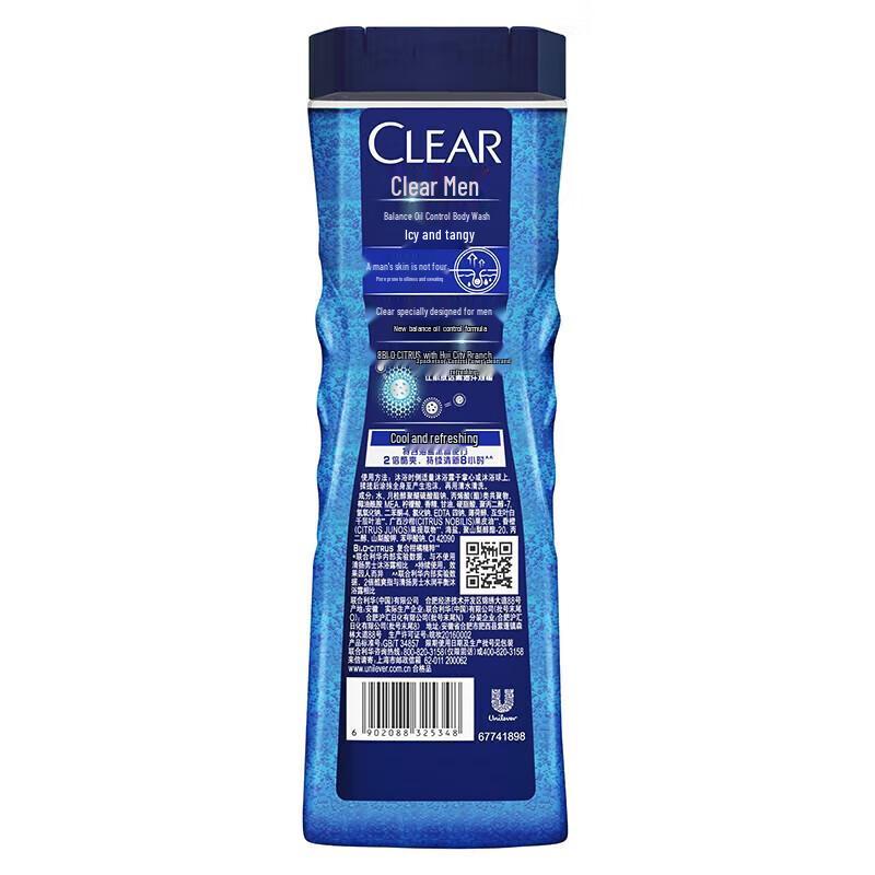Clear Men Oil Control & Cooling Shower Gel