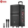 Портативная уличная колонка Huidu серии NB-800L, штекер CN (адаптер в комплекте)
