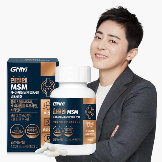 GNM Joint MSM N-ацетилглюкозамин витамин D 60 таблеток