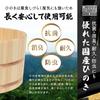 Hinoki Copper Made In Japan Cypress [Hinoki] Bathtub, Hoop, [Wooden Cypress, Bathtub, Bathtub]