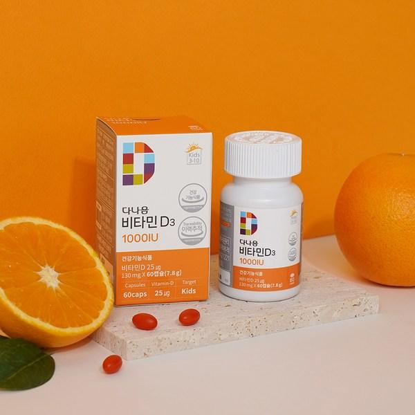 Danaeum Vitamin D 1000IU Soft Capsule (for Children), 60 Tablets, 1 Unit, Korean Essential Health Food