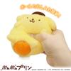 Мешочек-кошелек Pompompurin, Лицензионный продукт