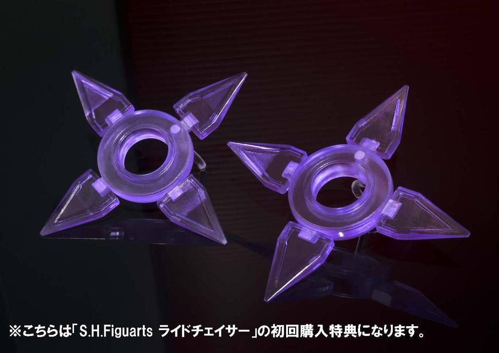 TAMASHII NATIONS Ride Chaser SHFiguarts