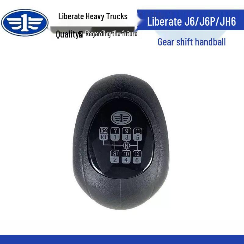Совместимая ручка переключения передач для Jiefang J6/J6P/JH6 с переключением высоких/низких скоростей