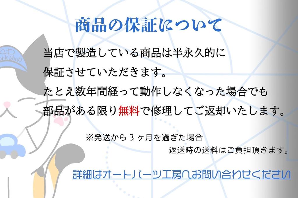 Ice Canceller, Coupler On Type, Suzuki 5P Type, Power Supply Removal Fuse Connector Included