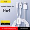PISEN Multi-Function 2-in-1 Charging Cable for Apple, Huawei, and Type-C Devices