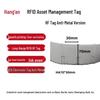 Hang'an HA70*30мм RFID-метки для активов CN-вилка (адаптер в комплекте)