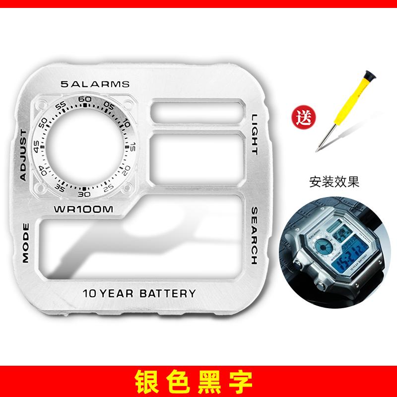 AE1200 Металлический циферблат и корпус Мод-комплект Модифицированный Улучшенный Медный циферблат Стальной корпус Для Casio 3299 AE-1200 Замена Аксессуары для часов