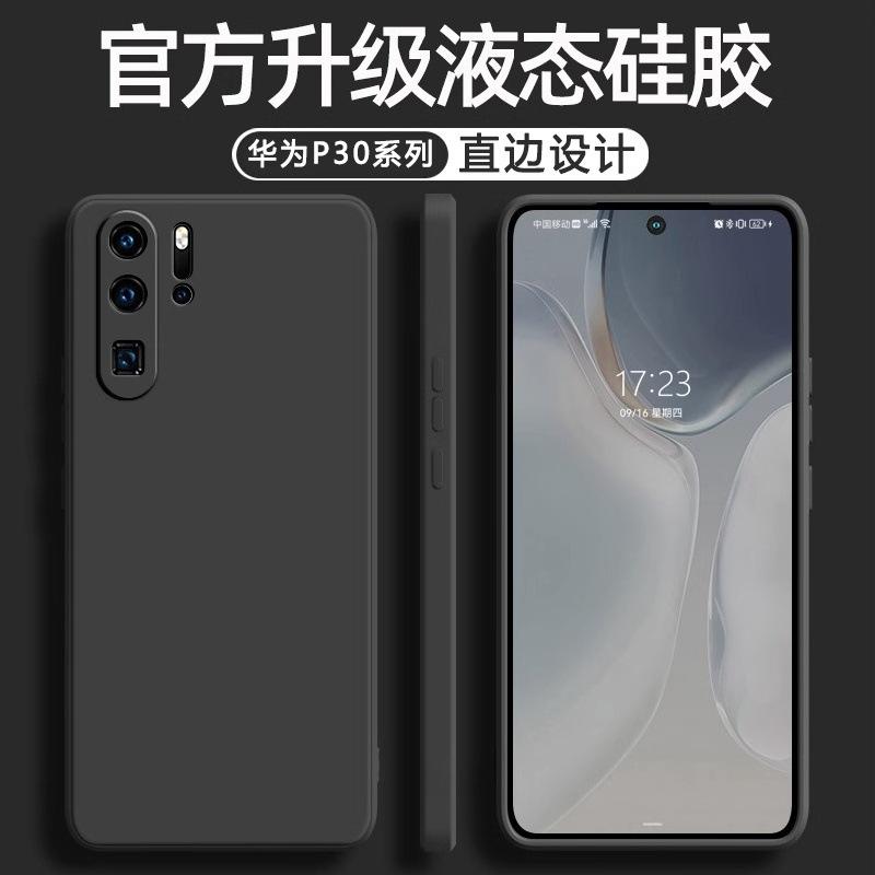 Применимо к чехлу для мобильного телефона Huawei p11pro P11 новый чехол из жидкого силикона мягкий чехол для линз всесторонний противоударный чехол мужской