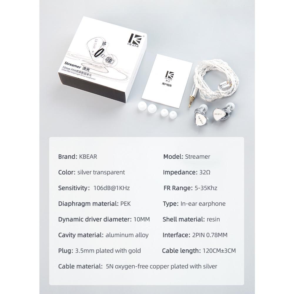 KBEAR Streamer Liuguang Single Motor HiFi Headphone Resin Can Replace The Line, A Popular Bass Game Wired Headset