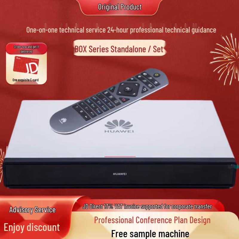 Huawei Video Conferencing Solutions & Accessories (CN version)