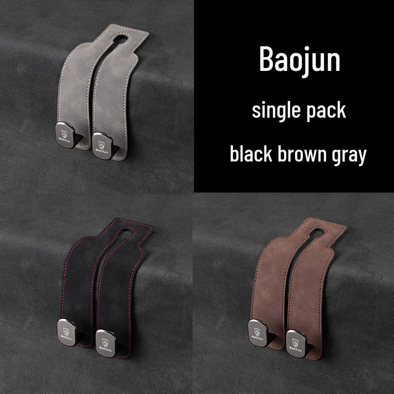 Замшевые крючки для телефона и хранения на заднем сиденье