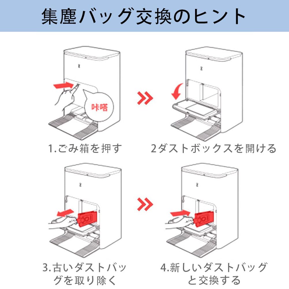 Replacement Dust Bag for Eufy X8 Pro / X10 Pro Omni Robot Vacuum Cleaner