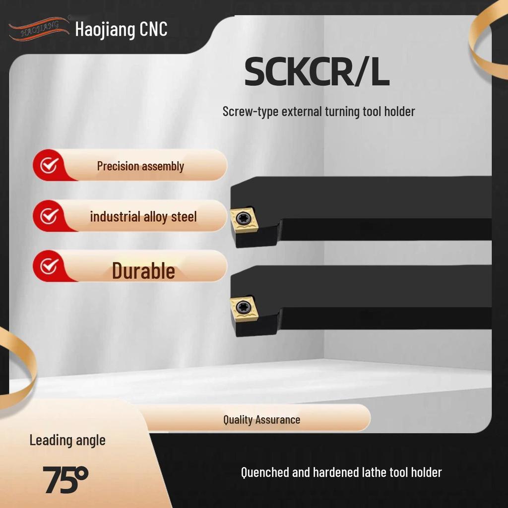 Ромбический 75° Внешний токарный держатель инструмента с ЧПУ SCKCR2020K/06/09/K12
