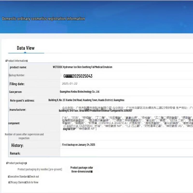 Набор для ухода за кожей Water Secret из 5 предметов
