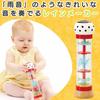 Early Learning Centre Baby Toy, Wooden Rainmaker Rattle, Shaker, Musical Instrument, Baby Gift, 200144, Authentic