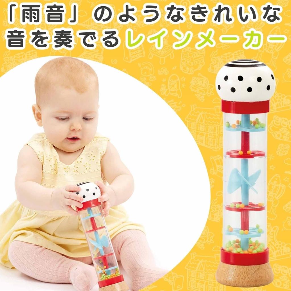 Early Learning Centre Baby Toy, Wooden Rainmaker Rattle, Shaker, Musical Instrument, Baby Gift, 200144, Authentic