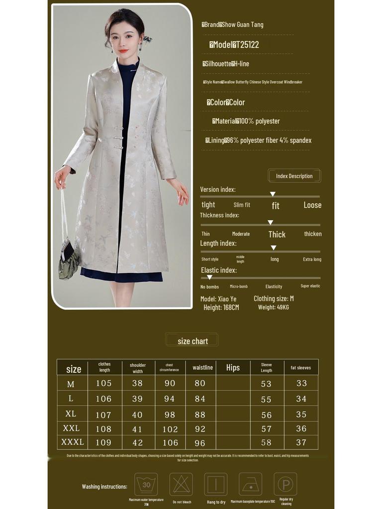 Showguan Tang 2025 Autumn/Winter Retro Chinese Cheongsam Windbreaker Coat