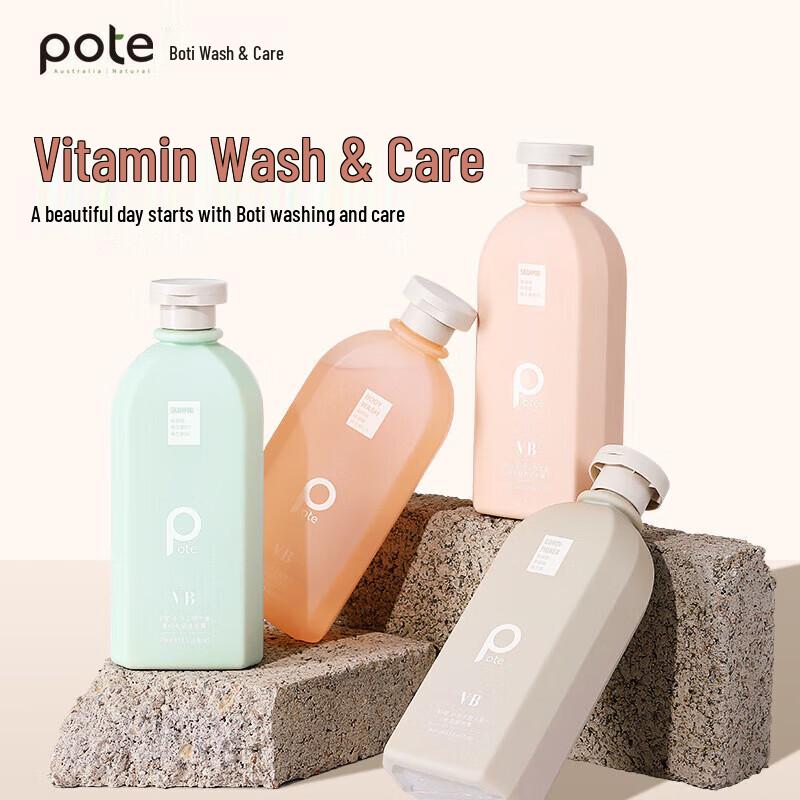 Botee SD Small Molecule Vitamin Hair Treatment