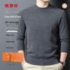 Hengyuanxiang Men's Lambswool Round Neck Sweater