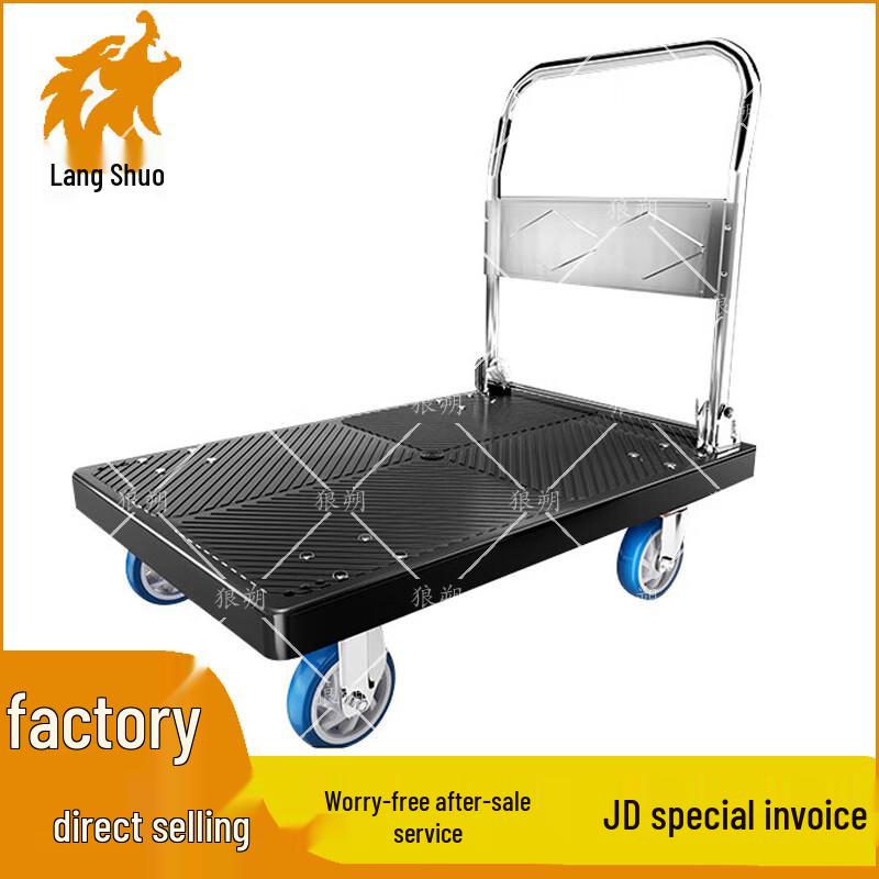 Langshuo Foldable Platform Hand Truck