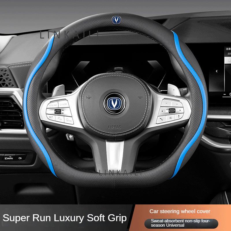 38см чехол на руль автомобиля из кожи наппа для Changan CS75 PLUS CS35 CS95 RAETON CX70 CS55 EADO Alsvin аксессуары