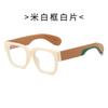 New fashion square sunglasses personalized trend sunglasses European and American street shooting outdoor thick-rimmed glasses men and women