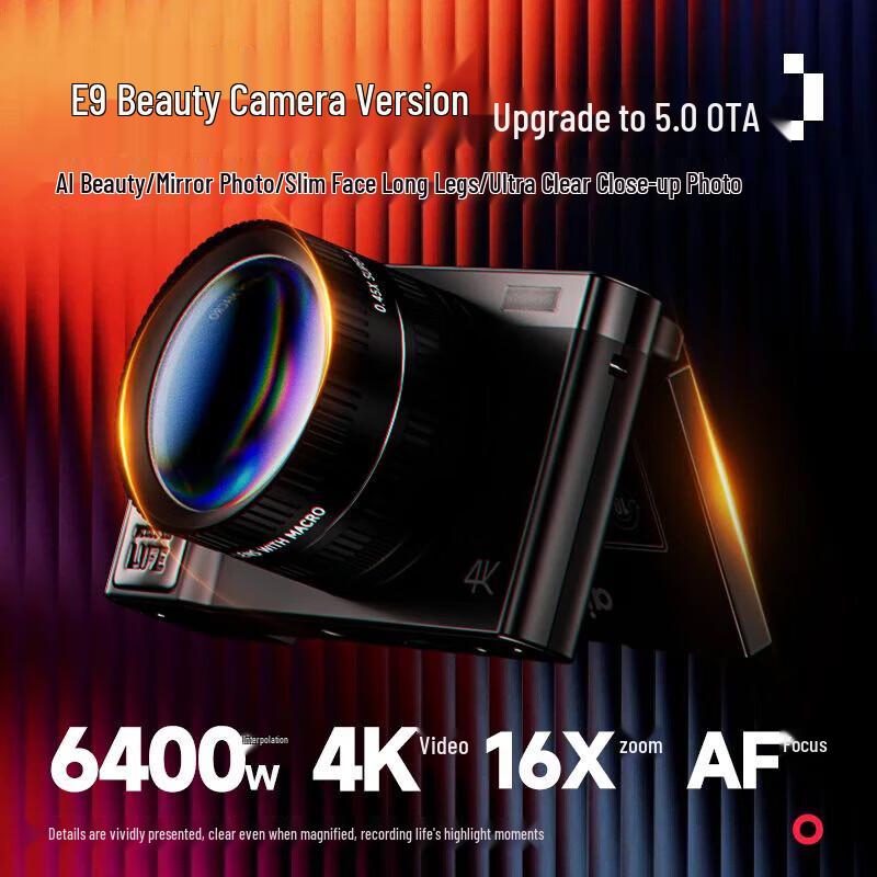 aigo E9 Flip Screen Digital Camera (CN version)