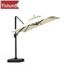 Yishunda Outdoor Sunshade Umbrella