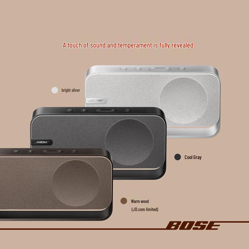 BOSE SoundLink Home Bluetooth Speaker CN plug (adapter included)