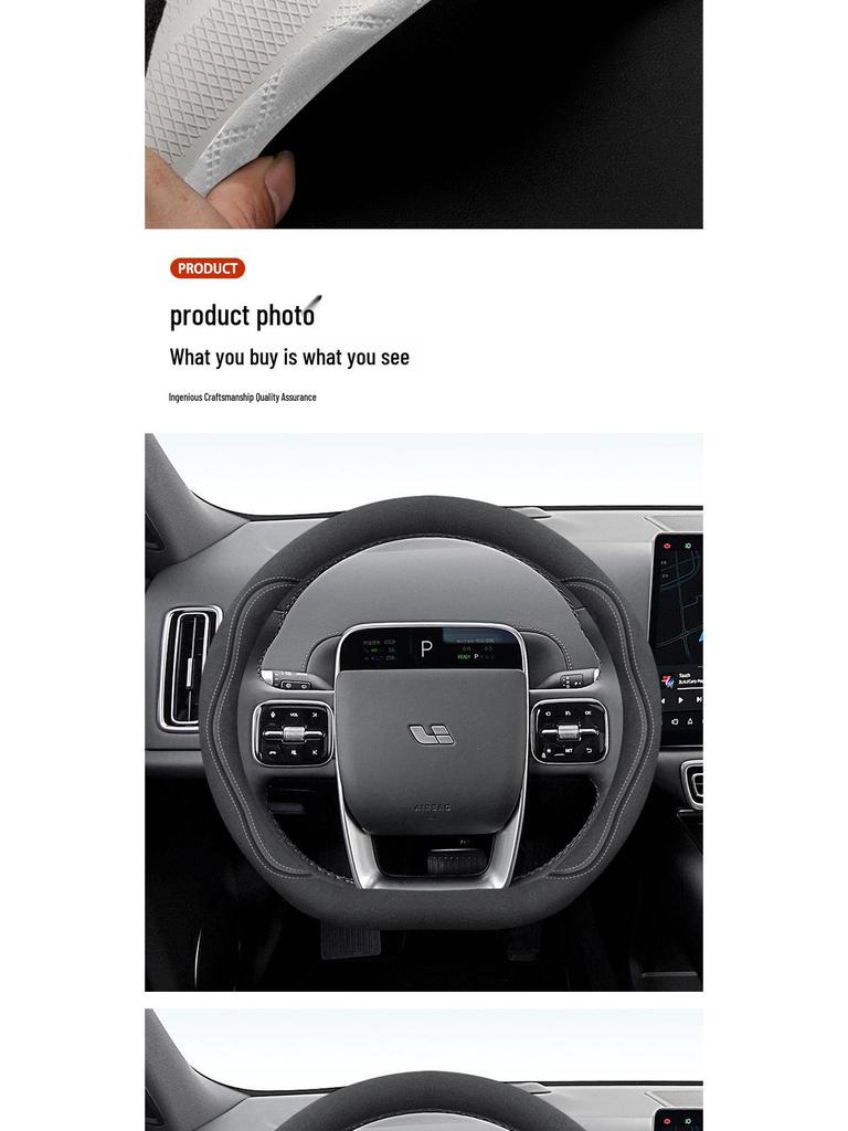 Ideal Genuine Leather Steering Wheel Cover for L6/L7/L8/L9 and Ideal ONE - Suede Car Interior Accessory