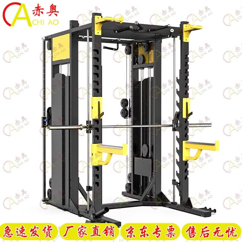 Aochao Commercial Strength Training Equipment
